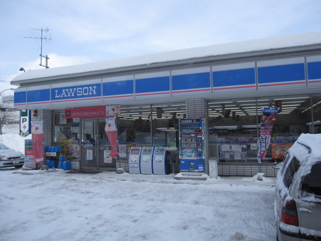 Convenience store. Lawson Sapporo Misono Article 1 store up (convenience store) 320m