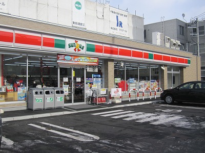 Convenience store. 259m until Thanksgiving Hiragishi Article 5 store (convenience store)
