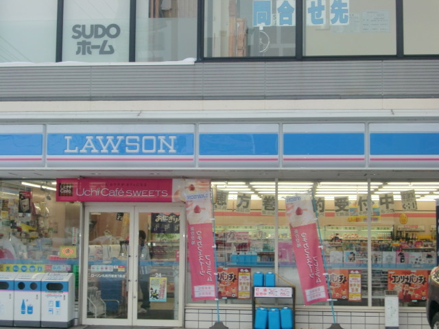 Convenience store. Lawson South Hiragishi Station store up to (convenience store) 313m