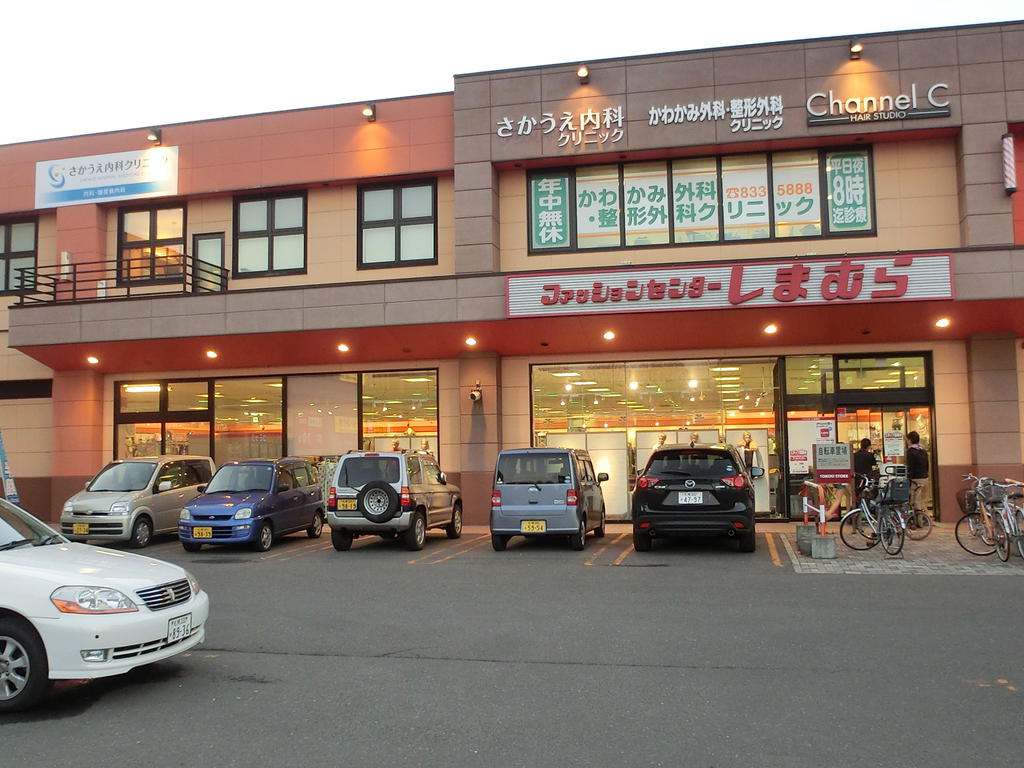 Shopping centre. Fashion Center Shimamura Toyohira shop until the (shopping center) 875m