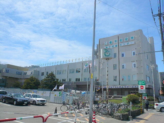 Government office. 560m to Sapporo Toyohira ward office (government office)
