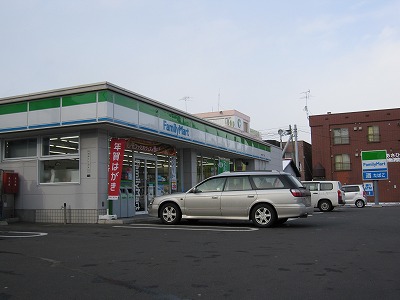 Convenience store. FamilyMart Sapporo Asahimachi 7-chome up (convenience store) 535m