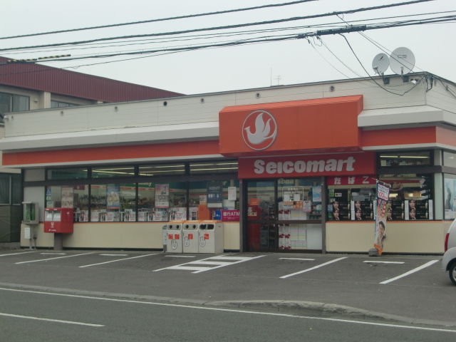 Convenience store. Seicomart hill store up (convenience store) 370m