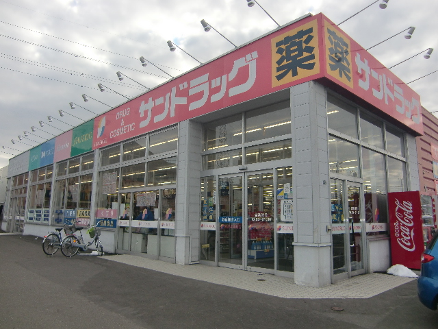 Dorakkusutoa. San drag Nishioka shop 860m until (drugstore)