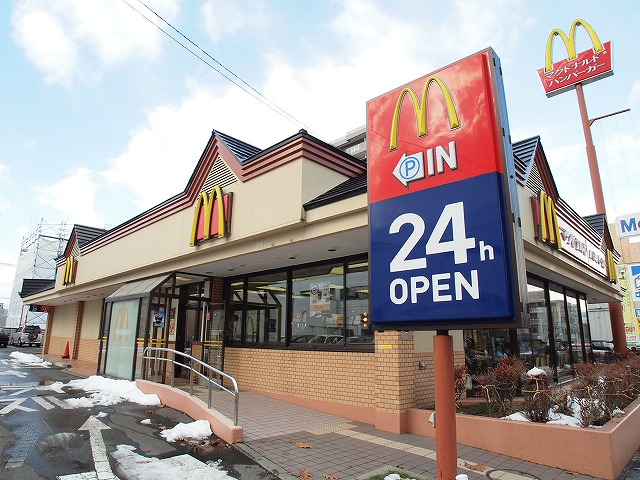 restaurant. 985m to McDonald's Hiragishi store (restaurant)