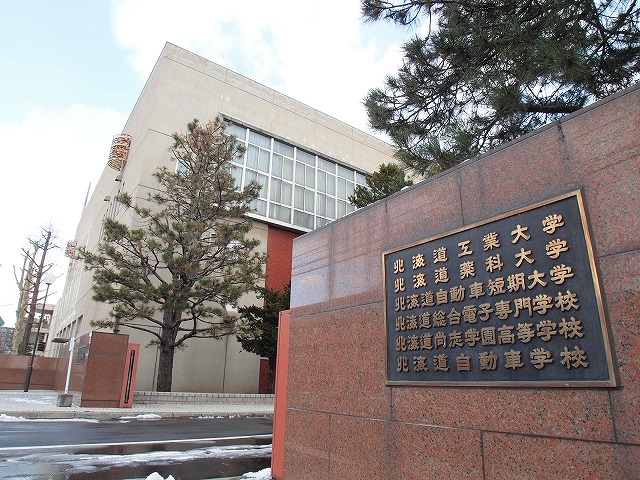 University ・ Junior college. Private Hokkaidojidoshatankidaigaku (University ・ 1519m up to junior college)