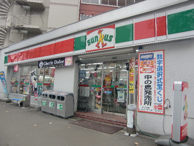 Convenience store. 120m until Sunkus Nakanoshima store (convenience store)