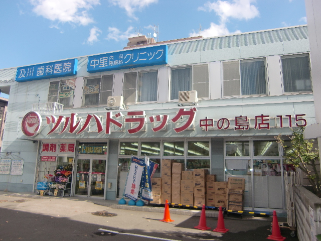 Dorakkusutoa. Tsuruha drag Nakanoshima shop 170m until (drugstore)