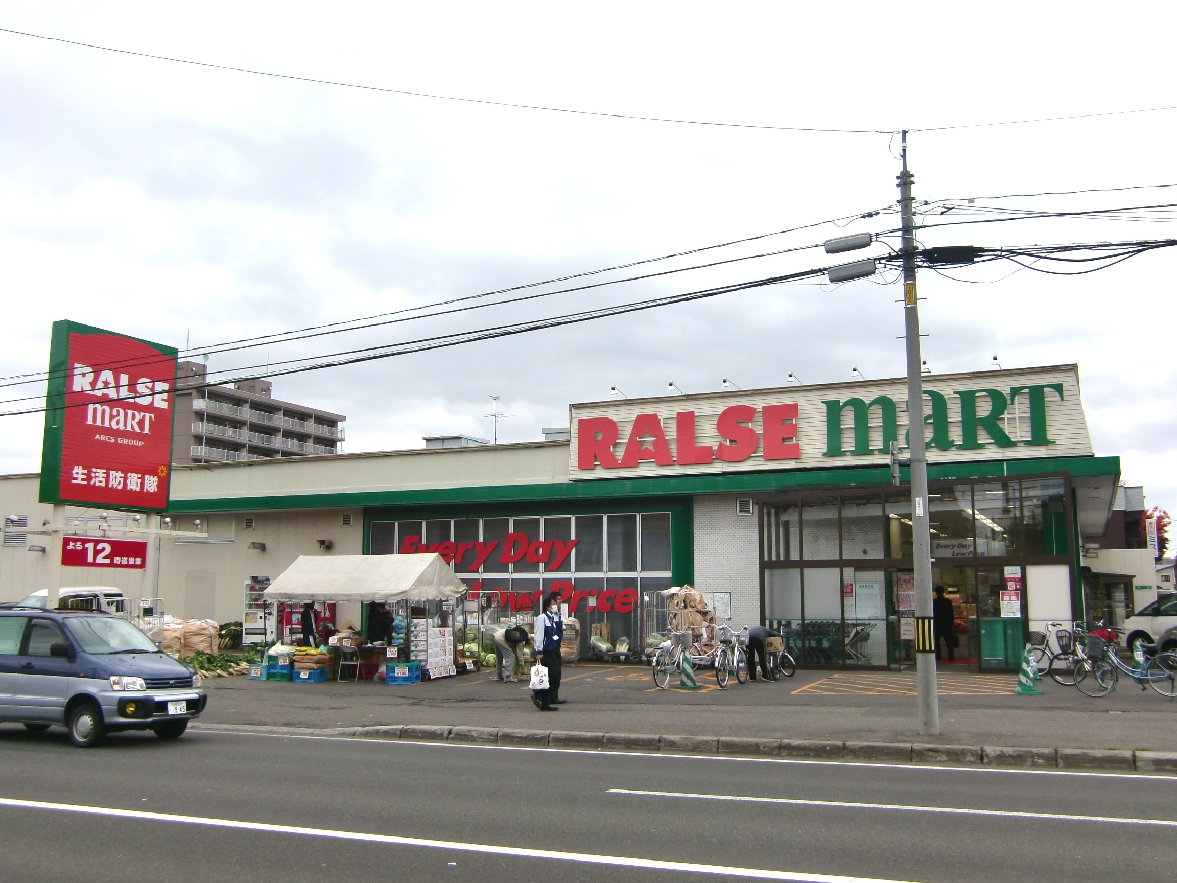 Supermarket. Raruzumato Nishioka to the store (supermarket) 423m