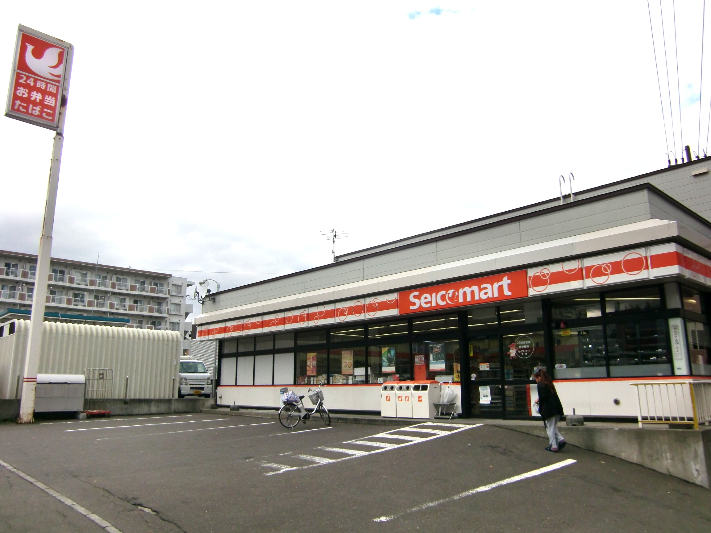 Convenience store. Seicomart Nishioka to the store (convenience store) 164m