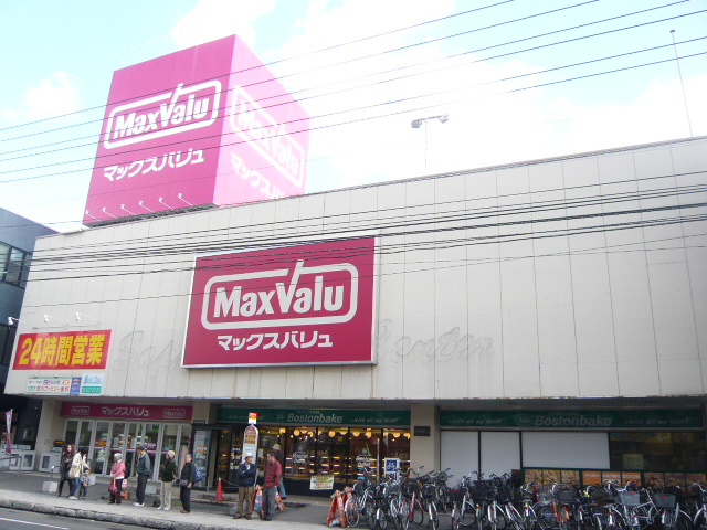 Supermarket. Maxvalu Sumikawa store up to (super) 1067m