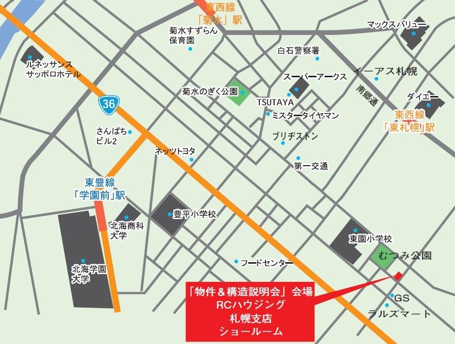 Other. Listing showroom ・ In at any time accepted the briefings and consultation of structure!