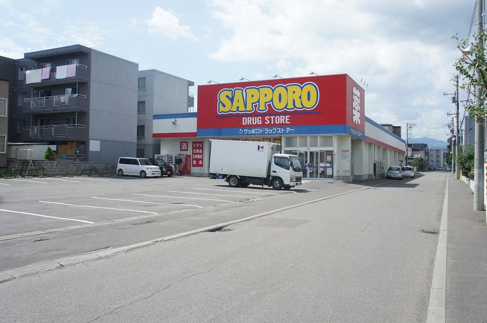 Drug store. 600m to Sapporo drugstores Toyohira Misono shop
