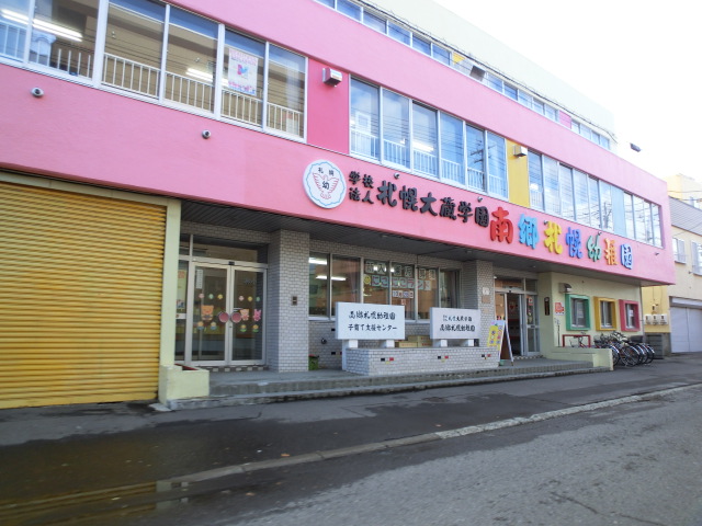 kindergarten ・ Nursery. Nango Sapporo kindergarten (kindergarten ・ 392m to the nursery)