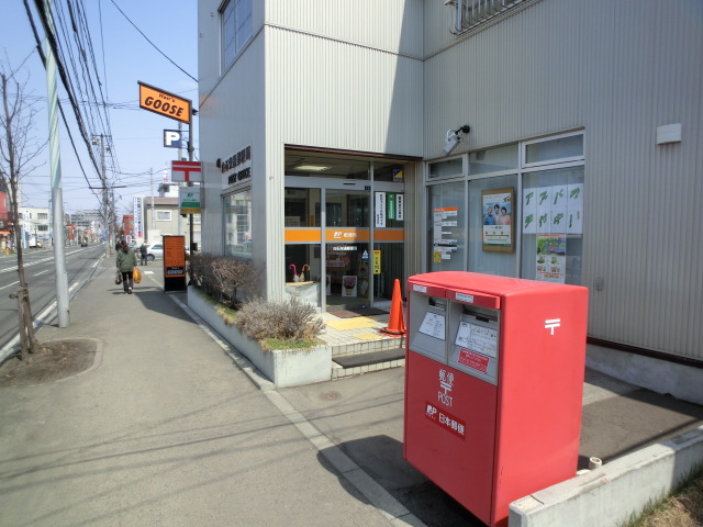 post office. 302m to Shiraishi Sakaedori post office (post office)