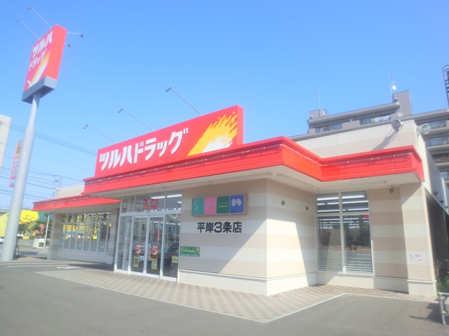 Dorakkusutoa. Tsuruha drag Hiragishi Article 3 shop 403m until (drugstore)