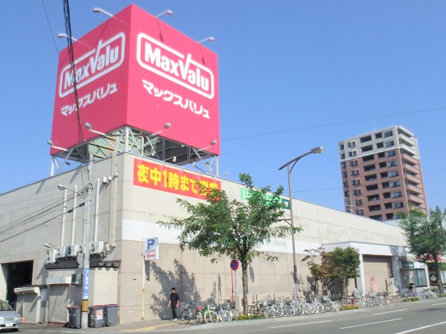 Supermarket. Maxvalu Hiragishi store up to (super) 1316m