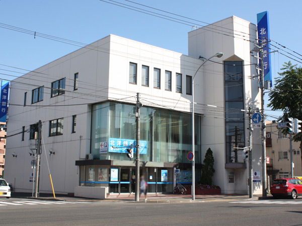 Surrounding environment. North Pacific Bank Toyohira branch (a 10-minute walk / About 740m)