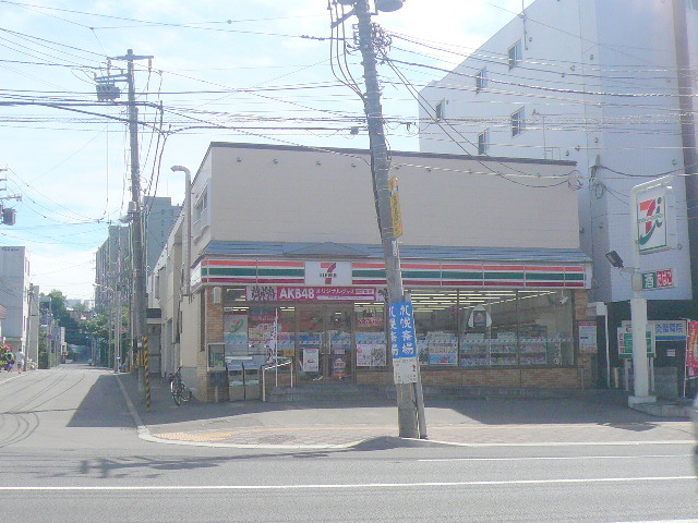 Convenience store. Seven-Eleven Sapporominami Hiragishi store up (convenience store) 278m