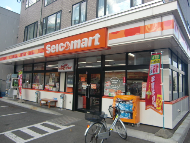 Convenience store. Seicomart Hiragishi Article 2 store (convenience store) to 260m