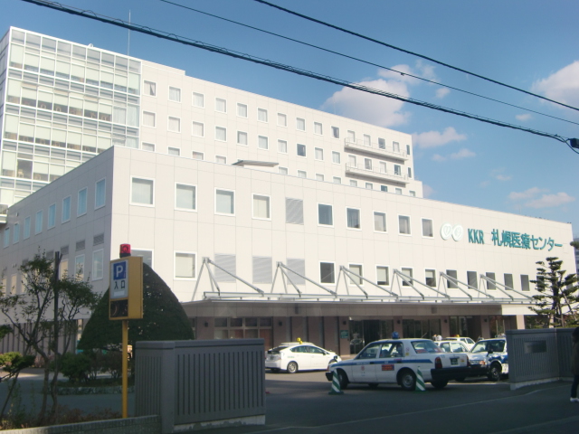 Hospital. 425m to KKR Sapporo Medical Center (hospital)