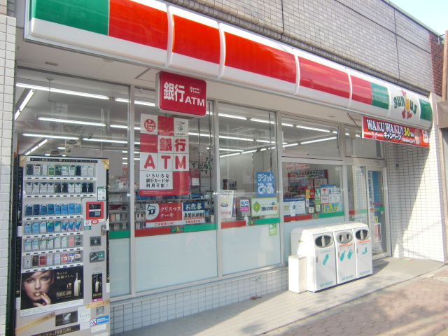 Convenience store. Thanks Hiragishi Station store up to (convenience store) 280m