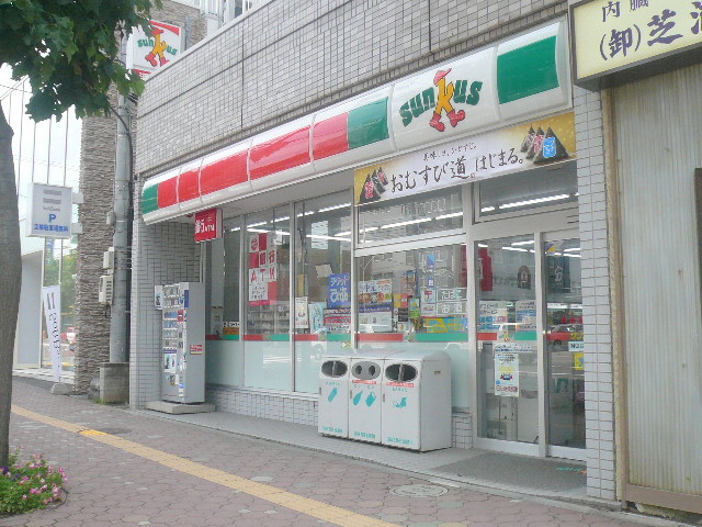 Convenience store. Thanks Hiragishi Station store (convenience store) up to 100m