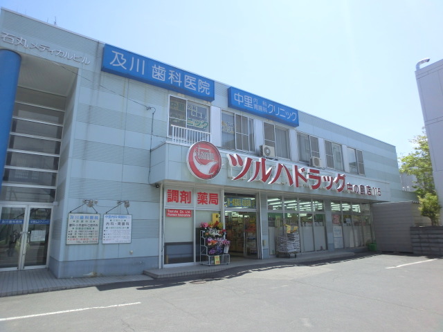 Dorakkusutoa. Tsuruha drag Nakanoshima shop 1131m until (drugstore)