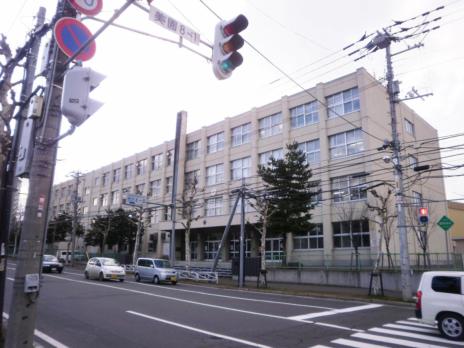 Junior high school. 1297m to Sapporo City Hachijo junior high school (junior high school)