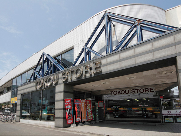 Supermarket. Toko 1200m until the store (Super)