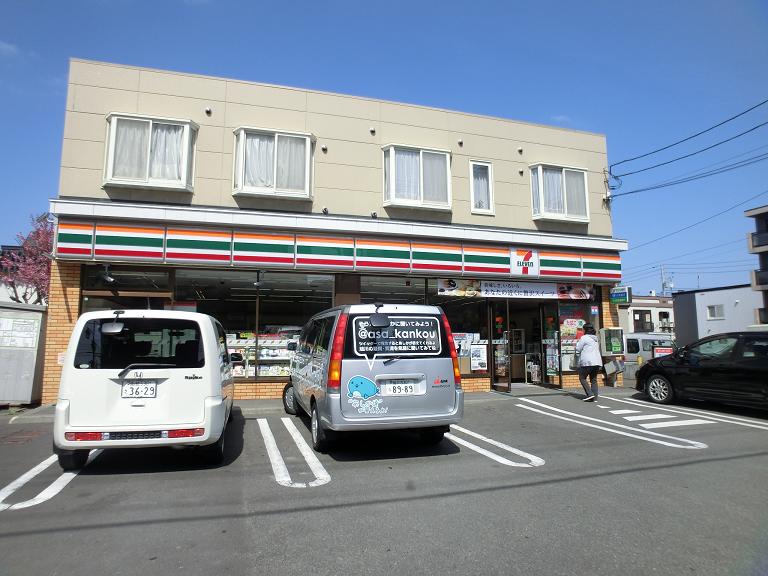 Convenience store. Seven-Eleven Toyohira Article 7 store up (convenience store) 482m