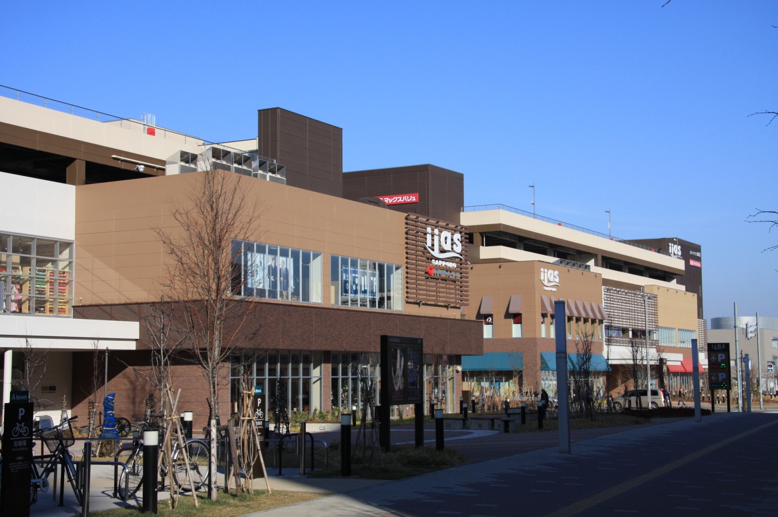 Shopping centre. Iasu 1057m to Sapporo (shopping center)