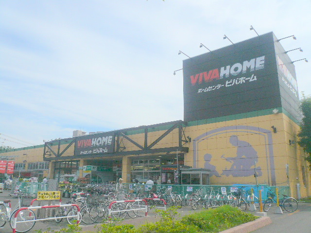 Home center. Viva Home Toyohira store up (home improvement) 275m