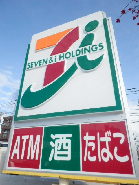 Convenience store. Seven-Eleven Sapporominami Hiragishi store up (convenience store) 490m