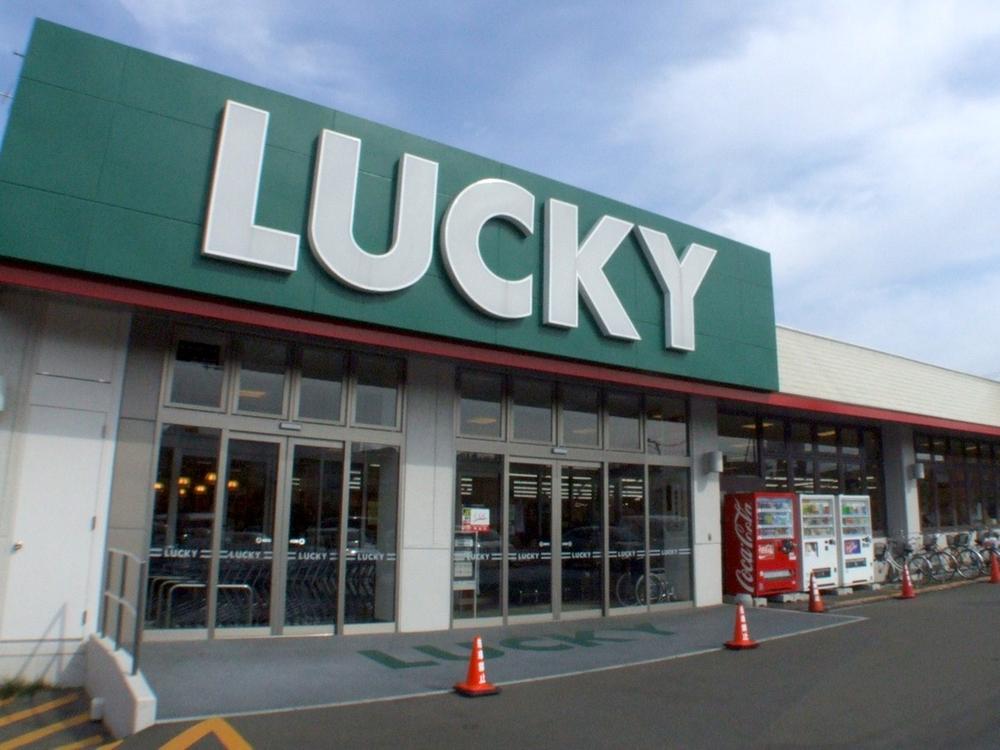 Supermarket. Until Lucky Nishioka shop 1150m