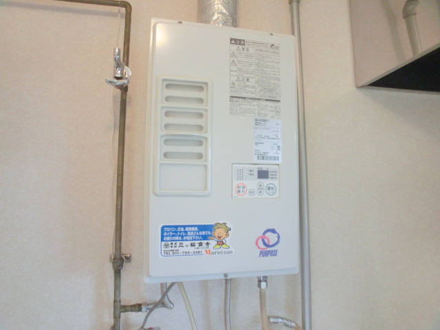 Other Equipment. Gas water heater