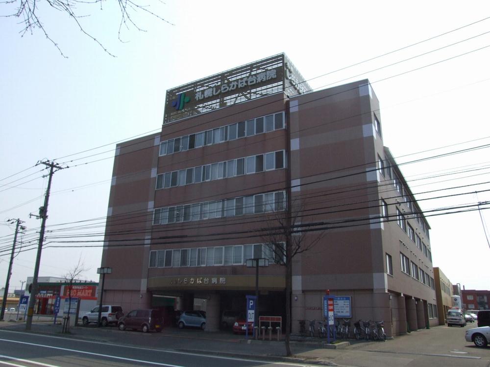 Hospital. 503m to social care corporation Yasushi Kazue Sapporo Shirakaba base hospital