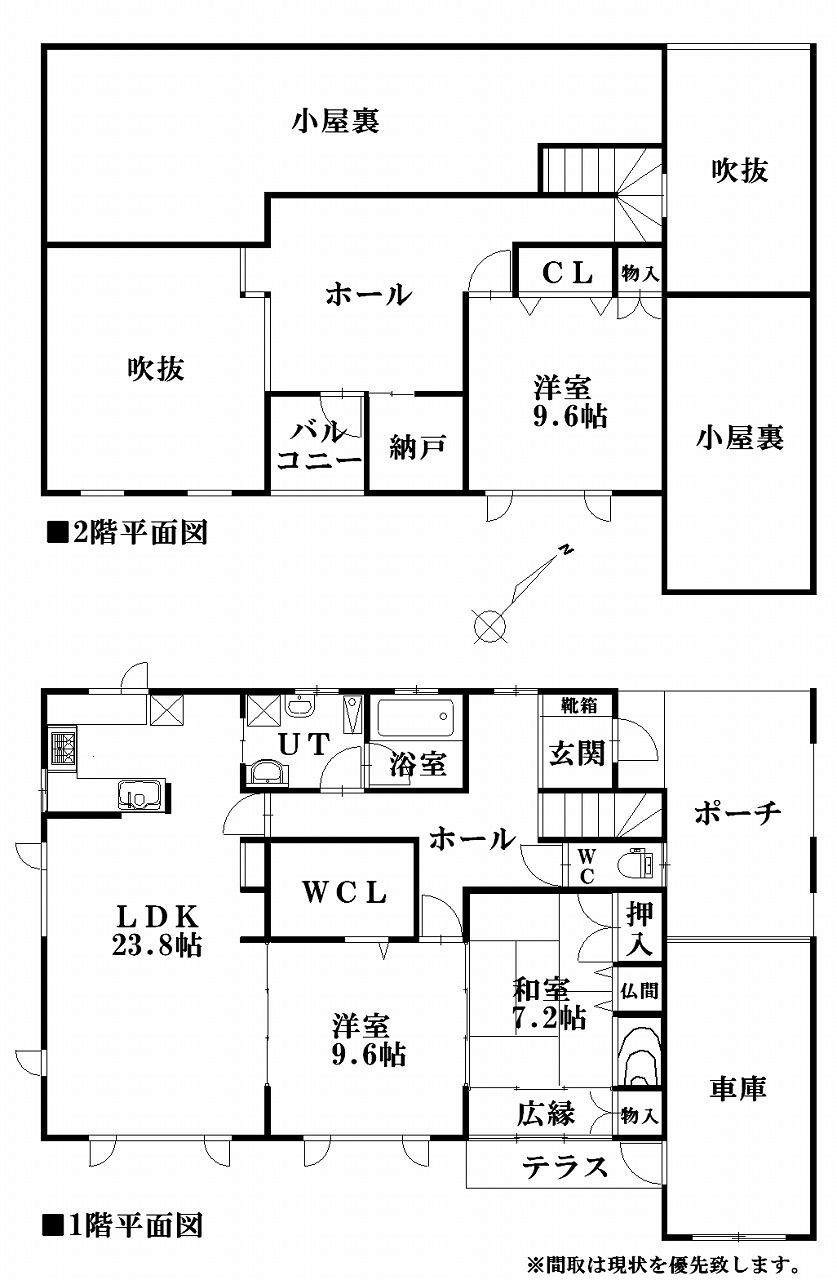 Floor plan. 11.8 million yen, 3LDK, Land area 554.06 sq m , Building area 175.6 sq m