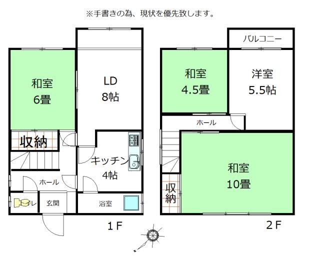 Floor plan. 3.5 million yen, 4LDK, Land area 150.38 sq m , Building area 80.19 sq m
