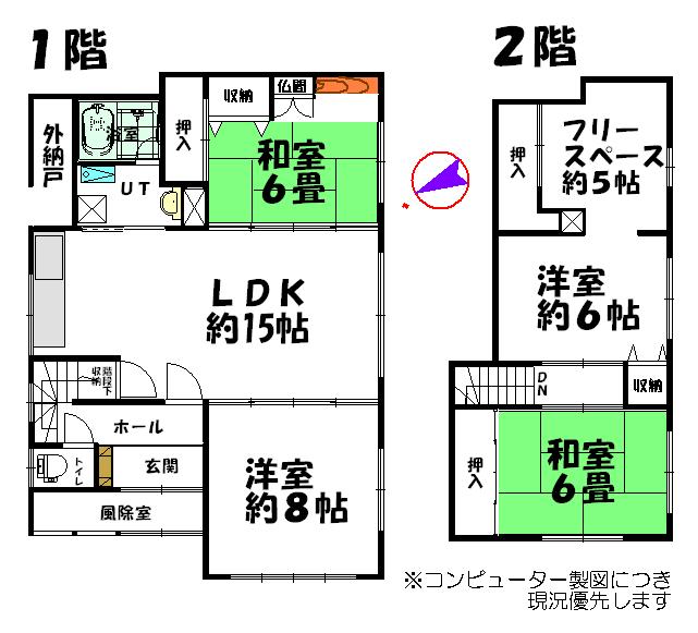 Floor plan. 8.3 million yen, 4LDK + S (storeroom), Land area 238.05 sq m , Building area 92.37 sq m   ☆ 2 rooms on the first floor ☆ 