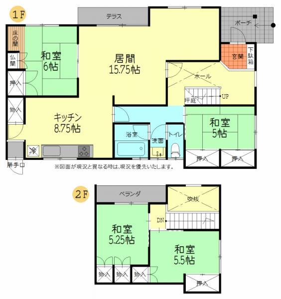 Floor plan. 5.8 million yen, 4LDK, Land area 329.69 sq m , Building area 122.69 sq m