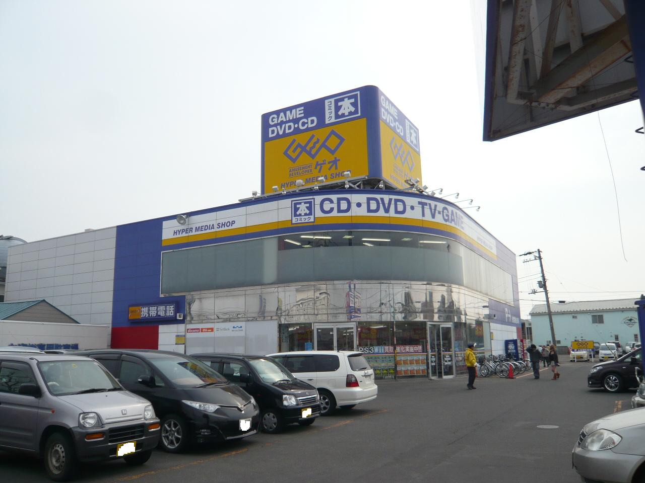 Rental video. GEO Tomakomai Shinsei Taiten 1897m up (video rental)