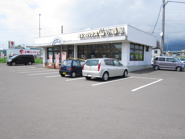 restaurant. CoCo Ichibanya Tomakomai Funami store up to (restaurant) 564m