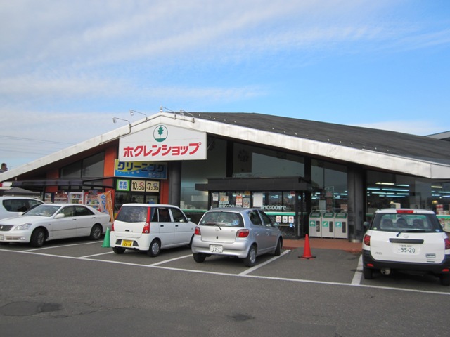 Supermarket. Hokuren shop Numanohata store up to (super) 1823m