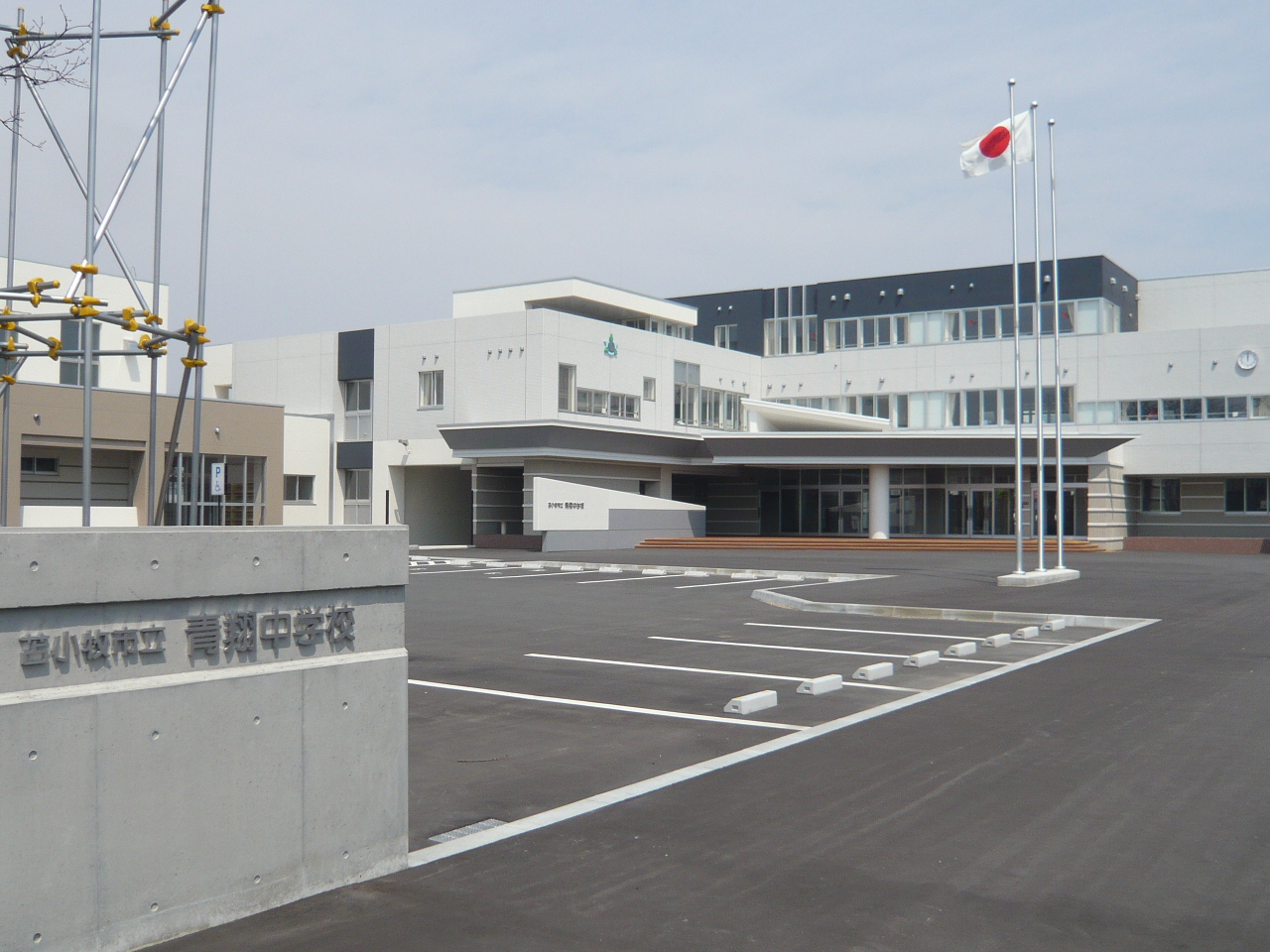 Junior high school. 335m to Tomakomai City AoSho junior high school (junior high school)
