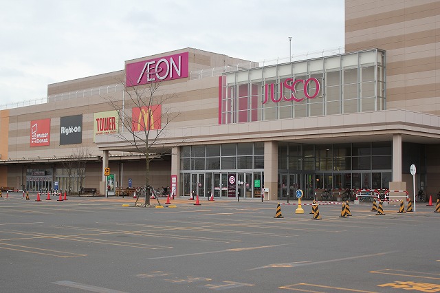 Supermarket. 2750m until the ion Tomakomai store (Super)