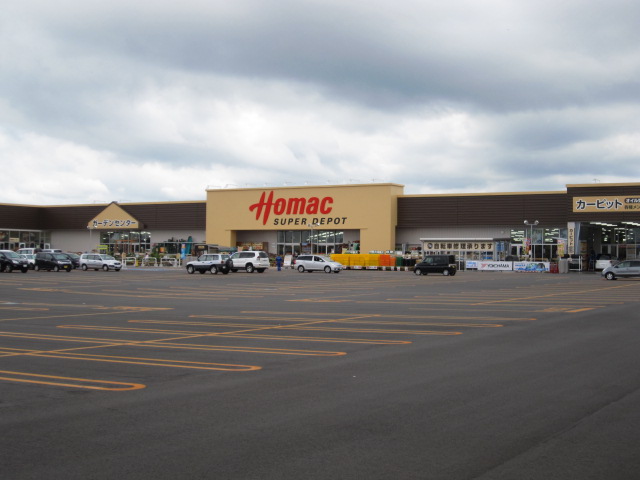 Home center. Homac Corporation super depot Shinmei store up (home improvement) 1414m