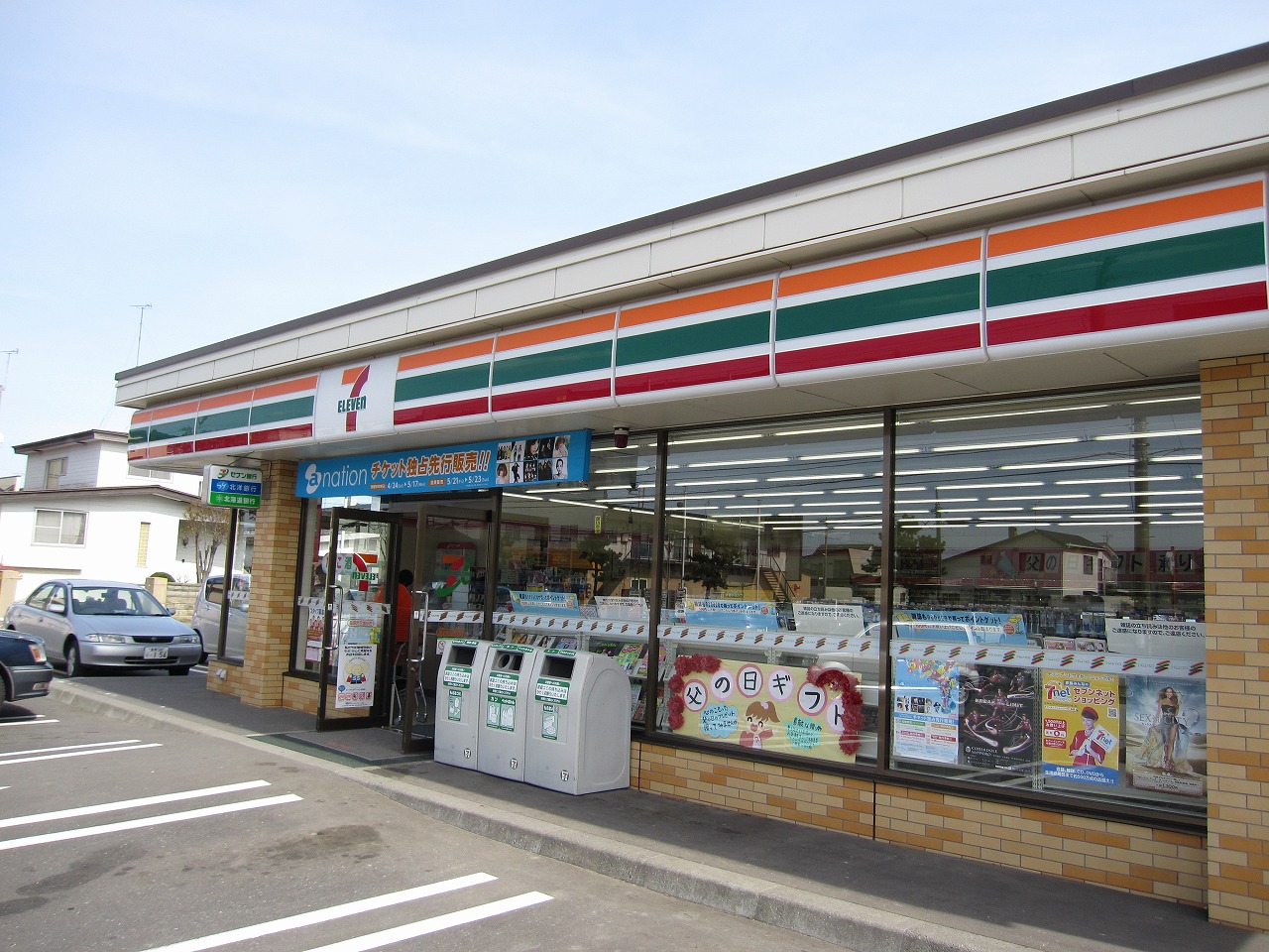 Convenience store. Seven-Eleven Tomakomai Sumikawa store up (convenience store) 923m