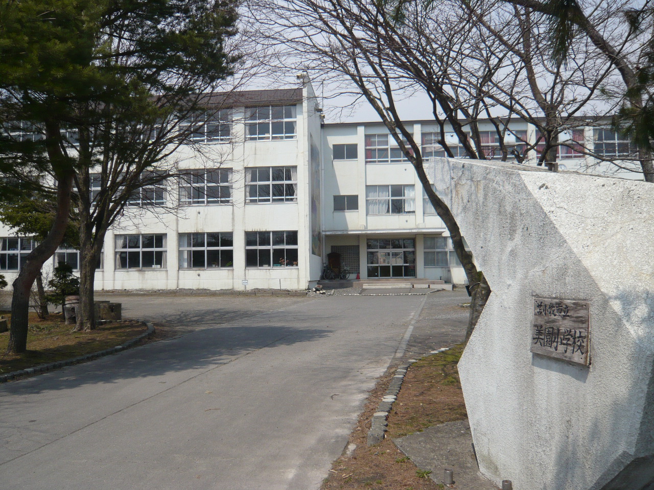 Primary school. 835m to Tomakomai Municipal Misono Elementary School (elementary school)