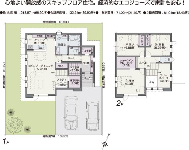 Floor plan. 29,800,000 yen, 3LDK + S (storeroom), Land area 218.87 sq m , Building area 132.24 sq m model house floor plan